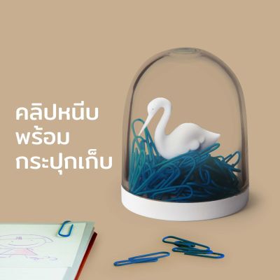 ที่เก็บคลิปหนีบกระดาษ ที่ใส่คลิป ที่เก็บคลิป คลิปหนีบกระดาษ รุ่นหงษ์ - Qualy Swan in the Pond (paper clips holder)