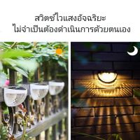 โคมไฟติดผนัง LED พลังงานแสงอาทิตย์, เปิดไฟอัตโนมัติในเวลากลางคืน โคมไฟติดผนัง , ไฟตกแต่งสวน กันน้ำ (L-1）