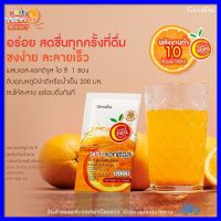 วิตามินซีชง Giffarine Actijuice วิตามินซีสูง 80 กิโลแคลอรี่ต่อซอง เครื่องดื่มรสส้ม อร่อย ชื่นใจ เครื่องดื่มโภชนาการเพื่อสุขภาพ กิฟฟารีน