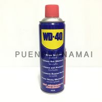 WD-40 สเปรย์อเนกประสงค์ น้ำมันครอบจักรวาร  ขนาด 400 มิลลิลิตร WD-40 เป็นสเปรย์อเนกประสงค์ ใช้ได้้ในโรงงานอุตสาหกรรมหรืออู่ซ่อมรถ