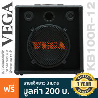 Vega KB100R-12 Keyboard Amplifier แอมป์คีย์บอร์ดไฟฟ้า 100 วัตต์ 3 แชนแนล / EQ 3 แบนด์ / มี Reverb ในตัว / ลำโพง 12 นิ้ว / 2 Tweeters + แถมฟรีสายแจ็ค ** ประกัน 1 ปี **