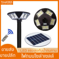 โคมไฟแสงสปอร์ตไลท์ ไฟนอกอาคาร โคมไฟโซล่าเซลล์led แสงสีขาว โคมไฟ20ledระบบเซ็นเซอร์ โคมไฟแผงโซล่า+รีโมทควบมคุม กันน้ำได้ ทนทาน