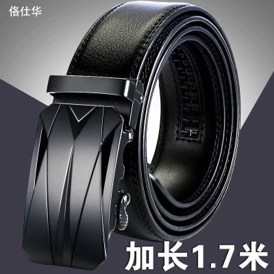 Lengthening belt male big yards of leather belt automatic leather belt buckle fat man young new male money belt long