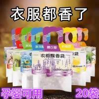 ▣☞㍿ Wholesale lavender sachets wardrobes aromatherapy rooms long-lasting fragrances fragrance bags insect proof mold moisture-proof for vehicles