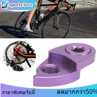 BOLANY จักรยานเสือภูเขาด้านหลัง Derailleur Hanger Bicycle Tail Hook Extender Accessory