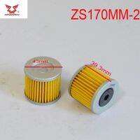 ► ZONGSHEN 250CC CB250 4วาล์ว4ตัวระบายความร้อนด้วยน้ำ ZS170MM-2ตัวทำความสะอาดตัวกรองน้ำมันมอเตอร์ไซค์วิบาก Gratis Ongkir Atv Quad