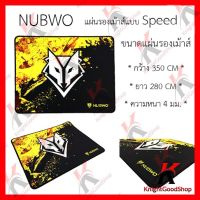 แผ่นรองเม้าส์แบบผ้า Mouse Mat(แบบผ้า)NUBWO