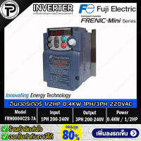 FUJI Electric FRN0004C2S-7A AC Drive Inverter 0.4KW 1/2HP Input 1⌀ 200-240V Output 3⌀ 200-240V 1-400Hz FRENIC-Mini อินเวอร์เตอร์ ฟูจิ เครื่องควบคุมความเร็วรอบมอเตอร์ สำหรับมอเตอร์ ครึ่งแรงม้า