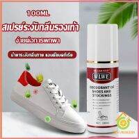 Thai Pioneers สเปรย์ระงับกลิ่นในรองเท้า และถุงเท้า  แอนตี้แบคทีเรีย Shoes Care