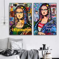 Mona Lisa ภาพวาดสีน้ำมันพิมพ์โปสเตอร์ Banksy สไตล์ Wall Art ภาพวาดผ้าใบที่มีสีสัน Pop Street Graffiti Art Home Living Room Decor