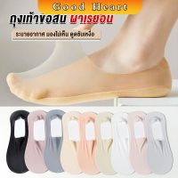 Jai Dee ถุงเท้าข้อสั้น ถุงเท้าคัชชู ผ้าเรยอน แบบบางพิเศษ Ankle Socks