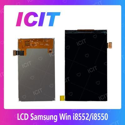 Samsung Win i8552/i8550 อะไหล่หน้าจอจอภาพด้านใน หน้าจอ LCD Display For Samsung Win i8552/i8550 สินค้าพร้อมส่ง คุณภาพดี อะไหล่มือถือ (ส่งจากไทย) ICIT 2020