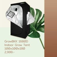 [พร้อมส่ง]!!!ลดพร้อมส่ง เต็นท์ปลูกต้นไม้ 100x100 Grow tent 1680D ปลูกพืชในร่ม เต็นท์สำหรับปลูกต้นไม้ GrowBKK[สินค้าใหม่]