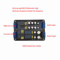 NE5532ครอสโอเวอร์แบบแอคทีฟระบบอิเล็กทรอนิกส์2ทาง160Hz Preamp Linkwitz Riley Filter ตัวแบ่งความถี่