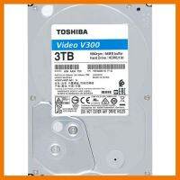 สินค้าขายดี!!! 3 TB SATA-III Toshiba V300 Blue (64MB, 5940RPM) เหมาะสำหรับ CCTV ที่ชาร์จ แท็บเล็ต ไร้สาย เสียง หูฟัง เคส ลำโพง Wireless Bluetooth โทรศัพท์ USB ปลั๊ก เมาท์ HDMI สายคอมพิวเตอร์