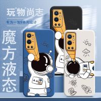 「Enjoy electronic」 For Oneplus 9 Pro Case Cute Cartoon Astronaut Phone Case For Oneplus 9RT 9R Soft Silicone Fashion 3D Cover One Plus 9 R Creative