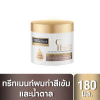 [ส่งฟรี] เทรซาเม่ ทรีตเม้นท์ มาส์ก คัลเลอร์ เรดียนซ์ &amp; รีแพร์ สำหรับผมทำสีและผมกัดสี 180 มล. TRESemme Treatment Mask Color Radiance &amp; Repair For Hair Colored &amp; Bleached Hair 180 ml.( ยาสระผม ครีมสระผม แชมพู shampoo ) ของแท้