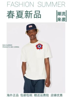 KENZOˉ Overseas Genuine Direct Mail/Kenzo Takada 23 Early Autumn New Flower Print Casual Loose Round Neck T-Shirt