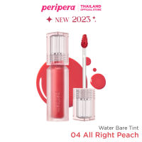 OZ ✪PERIPERA WATER BARE TINT ลิปทิ้น☜