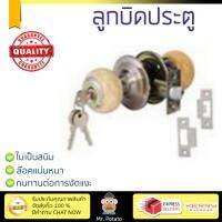 ปลอดภัยต้องมาก่อน ลูกบิดประตู คุณภาพสูง  ลูกบิด ทั่วไป HF 489.93.610 หัวจัน YEM/SS | HAFELE | 489.93.610 ล๊อคแน่นหนา ความปลอดภัยสูงสุด ทนทานต่อการงัดแงะ ENTRANCE KNOB  จัดส่งฟรีทั่วประเทศ