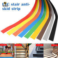 PVC บันได Anti-Slip Strip Anti-Collision Strip Self-กาว Step Anti-Slip สำหรับโรงเรียนอนุบาลบ้านบันได