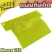 กันฝุ่นงานอะคิริค แต่งN-Max155 สีเขียวใสๆ สำหรับ อุปกรณ์ยานยนต์