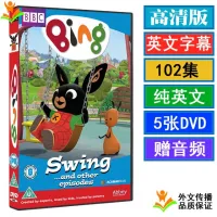 ?? Episode 102 Bing Bunny Little Rabbit Bingbing Cartoon DVD English U Disk Enlightenment HD Subtitles