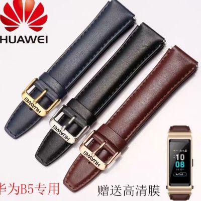 ❀❀ b5 bracelet strap leather fashion business sports mocha brown smart