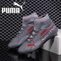 ▪ รองเท้าสตั๊ดสไปค์Puma Ultra รองเท้าฟุตบอล RED Mens ultra-light breathable FG รองเท้าฟุตบอลกลางแจ้ง ฟุตบอล