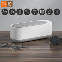 Xiaomi เครื่องทำความสะอาดอัลตราโซนิกแบบพกพาเครื่องทำความสะอาดมอเตอร์สั่นความถี่สูงขจัดคราบเครื่องซักผ้าแว่นตาเครื่องประดับ