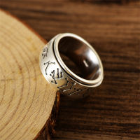 S925 Sterling Silver Interstellar Big Dipper Pattern Rings Men Male Fortune Wealth Band Ring Jewelry