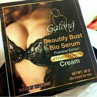 ครีมนวด กาลอง Galong Beautify Bust Bio Serum 60 กรัม (1 กล่อง )