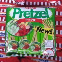 !!สินค้ามาใหม่!! Pretzel รสสลัด ตรา โกลเด้นฟูจิ 128 กรัม  KM12.1726❗❗ส่งด่วน❗❗