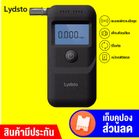 [ราคาพิเศษ 590 บ.] Lydsto HD-JJCSY02 เครื่องเป่าวัดระบบแอลกอฮอล์ในเลือดเเบบพกพาความเเม่นยำสูง -1Y