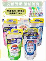 Imported from Japan kao bathroom bath crock multi-purpose detergent to clean scale dirt cleaner replace bags