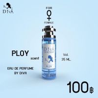 กลิ่นพลอย PLOY (กลิ่นขายดี ) ‼️ติดทน 8-12 ชม. ‼️ขนาด 35ML.   สินค้ามีปัญหาเคลมได้