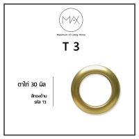 ตาไก่ Max #T3 [ 50 ตัว] สีทองด้าน (Gold)