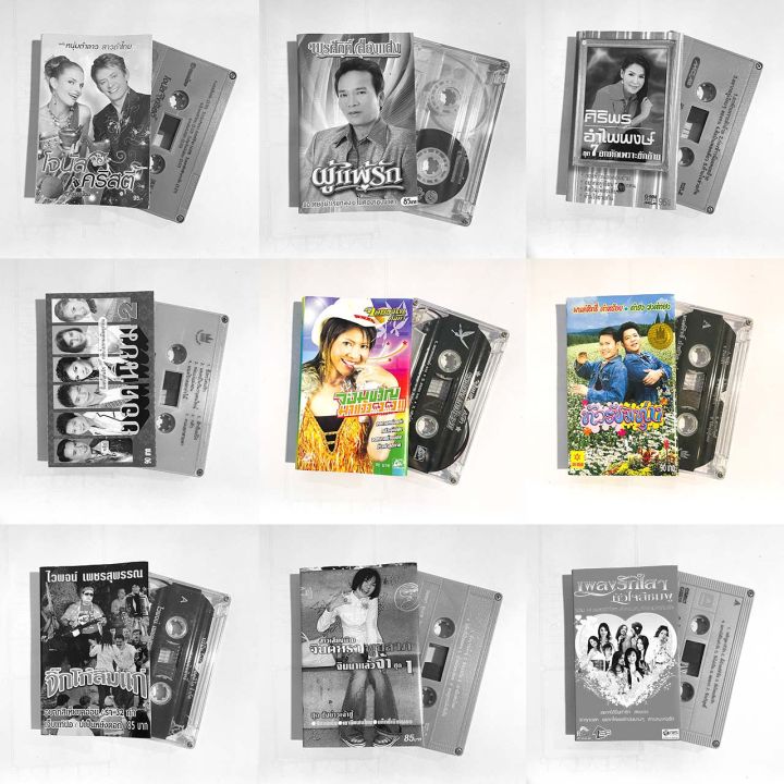 เทปเพลง-เทปคาสเซ็ต-เทปคาสเซ็ท-cassette-tape-เทปเพลงลูกทุ่ง-เทปเพลงไทย-ลูกทุ่ง-999
