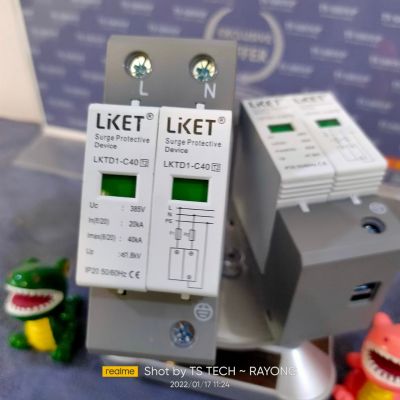 LiKET_AC Surge Protector Device SPD AC385V ยี่ห้อ Liket ตัวป้องกันฟ้าฝ่า ไฟเกิน ป้องกันไฟกระชาก กระแสเกิน จากแผงเซลล์แสงอาทิตย์/ระบบ AC -2P 385V(รับประกันของแท้)
