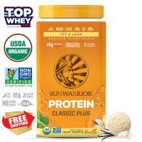 750g (30 Servings) Sunwarrior Classic Plus, Vegan Protein Powder with Peas &amp; Brown Rice, Raw Organic Plant Based Protein – Vanilla – โปรตีนจากพืชออร์แกนิค 100%  โปรตีนสกัดจากข้าวกล้องและถั่วลันเตา