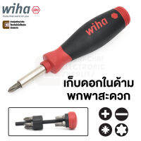 Wiha 3803-050 PocketMax magnetic ไขควง ดอกเก็บในด้าม เปลี่ยนดอกได้ แฉก PH1 PH2 PZ1 PZ2 แบน 4.5มม 6.5มม TORX T15 T20