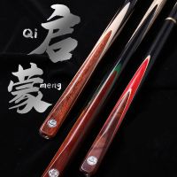 【LZ】✣  Omin Enlighten 3/4 Snooker Cue Stick 9.8mm Tip Ash Shaft Billiard cue with case