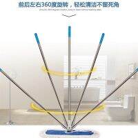 Flat mop household rotary mop large mop dust push mop company ho mopping abso平板拖把家用旋转拖把大号拖把尘推地拖公司酒店拖地吸水棉线