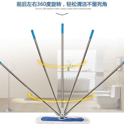 Flat mop household rotary mop large mop dust push mop company ho mopping abso平板拖把家用旋转拖把大号拖把尘推地拖公司酒店拖地吸水棉线