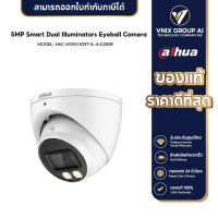 Dahua กล้องวงจรปิด รุ่น HAC-HDW1509TP-IL-A-0280B 5MP Full-color Starlight HDCVI Eyeball Camera