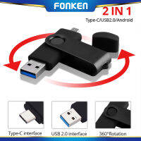 FONKEN แฟลชไดรฟ์ข้อมูล USB 3.0 TYPE C สำหรับเดินทาง,แท่งโลหะ OTG 16GB 32GB 64GB 128GB ไดรฟ์ปากกาความเร็วสูงแบบ2 In 1สำหรับคอมพิวเตอร์รถยนต์แอนดรอยด์อเนกประสงค์