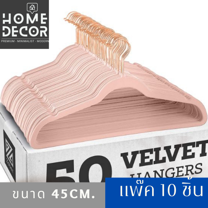 homedecor-ไม้แขวนเสื้อ-กำมะหยี่-รุ่นธรรมดา-เสริมก้าน-ขนาด-45ซม-สีชมพู-ก้าน-โรสโกล์ว-เงิน-โกล์ว-แพ๊ค10-ชิ้น