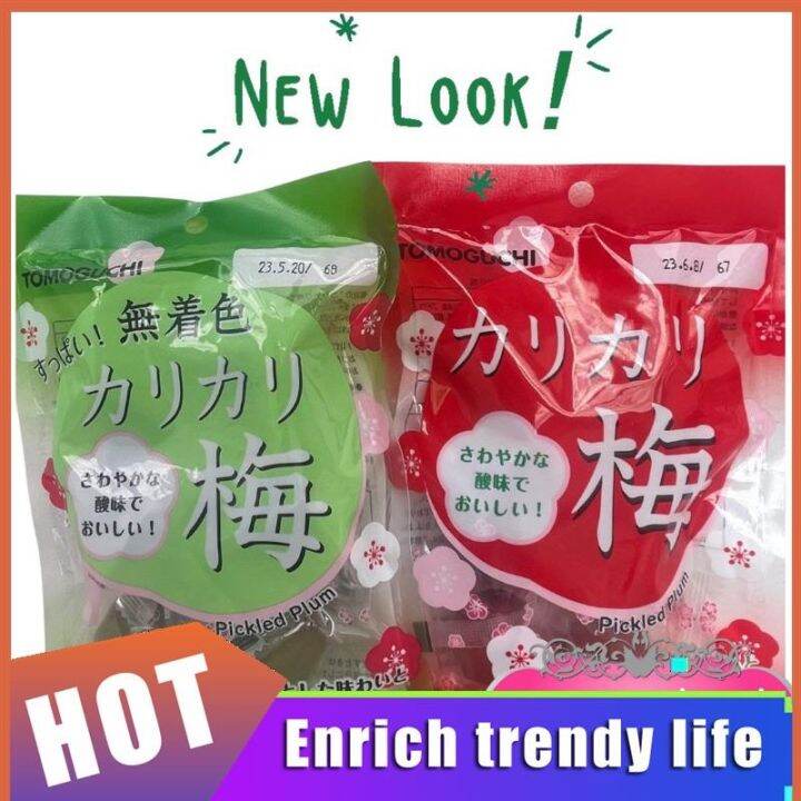 Tomoguchi Ume Crunchy Pickled Plum Candy Umeboshi | Lazada PH