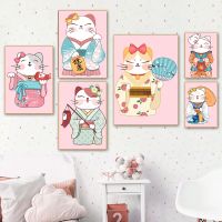 Sumanssa ปรับแต่งสัตว์น่ารัก Art Print - Modern สไตล์ญี่ปุ่นโปสเตอร์สีชมพู Lucky Cat ภาพวาดผ้าใบสำหรับห้องนั่งเล่น Wall Home Decor