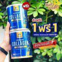 มานาคอลลาเจน 1แถม1ของแท้ Mana Collagen ดูดซึมไว  สูตรใหม่ 1,100 Mg.++ ส่งไว ส่งฟรี ++